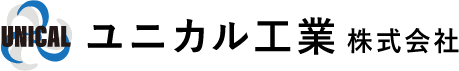 ユニカル工業